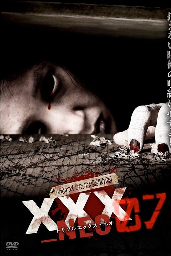 Cursed Psychic Video XXX_NEO 07 poster