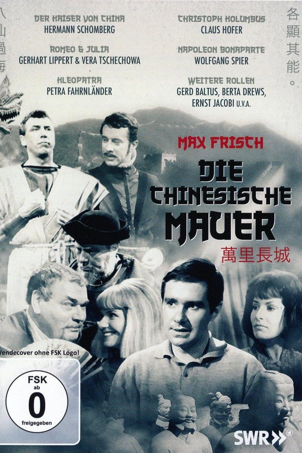 Die chinesische Mauer