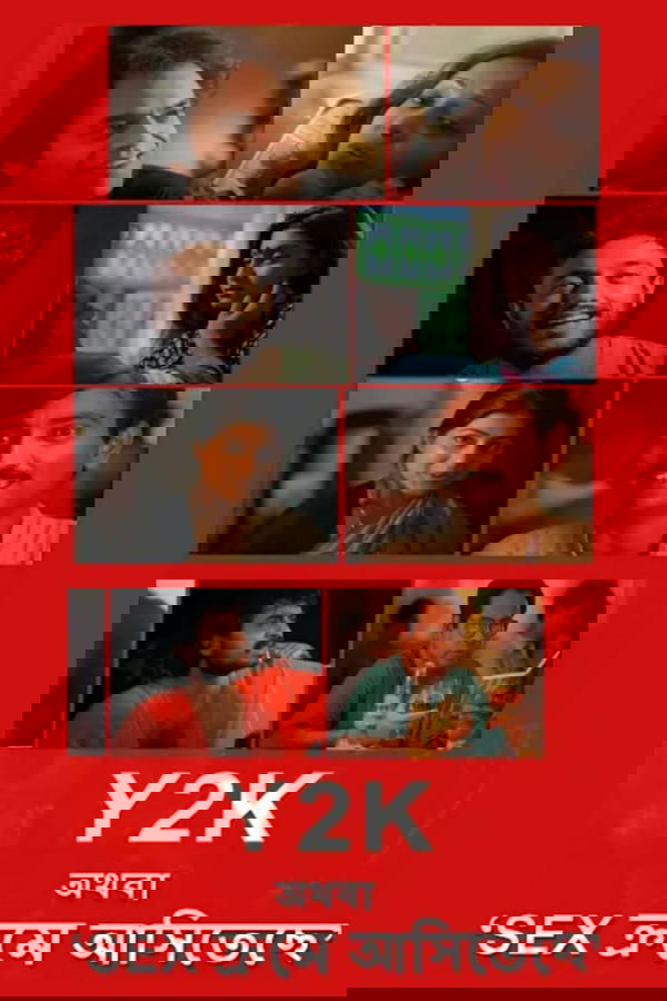 Y2K (Athoba, ‘Sex Krome Aasitechhe’)
