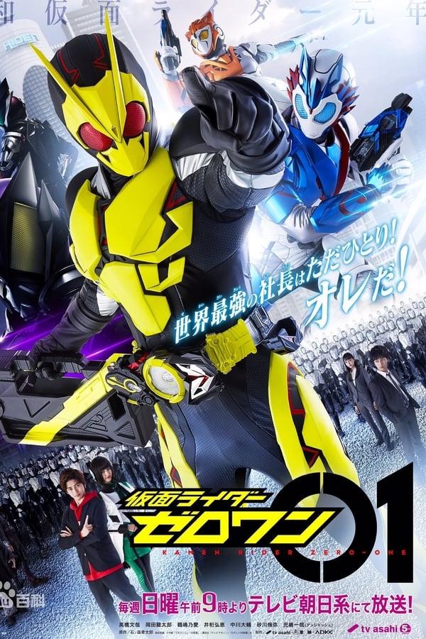 Assistir Akuyaku Reijou nanode Last Boss wo Kattemimashita Episodio 10  Online