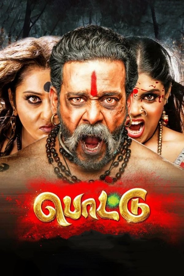 Bindi: Pottu (Hindi Dubbed)