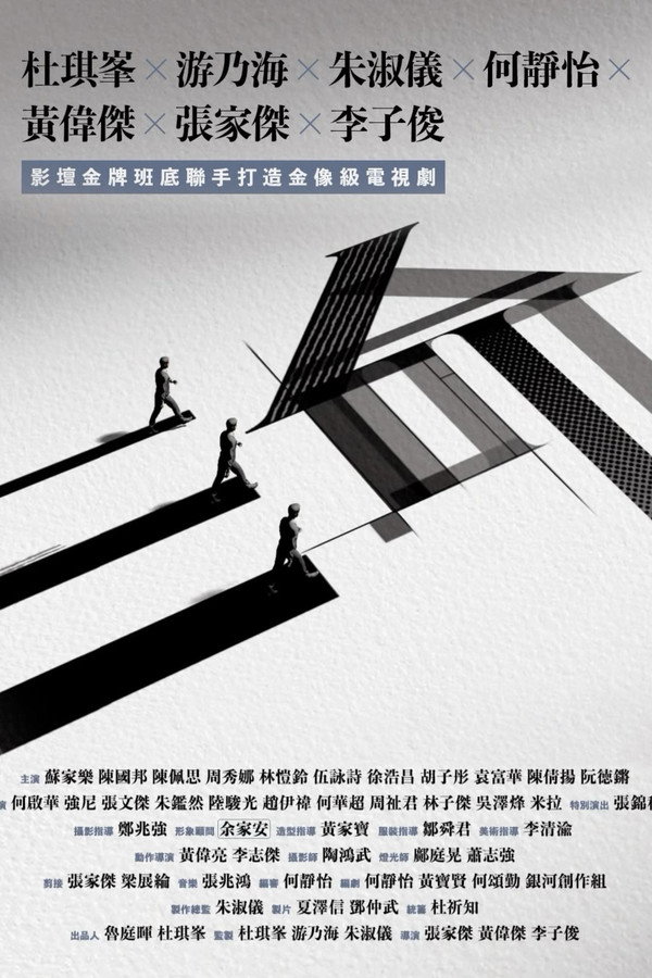 三命