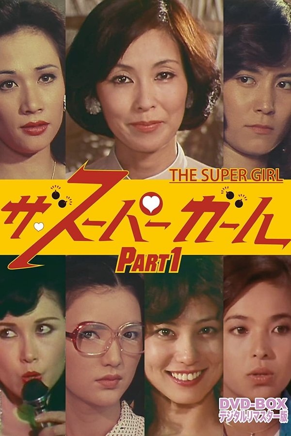 The Super Girl