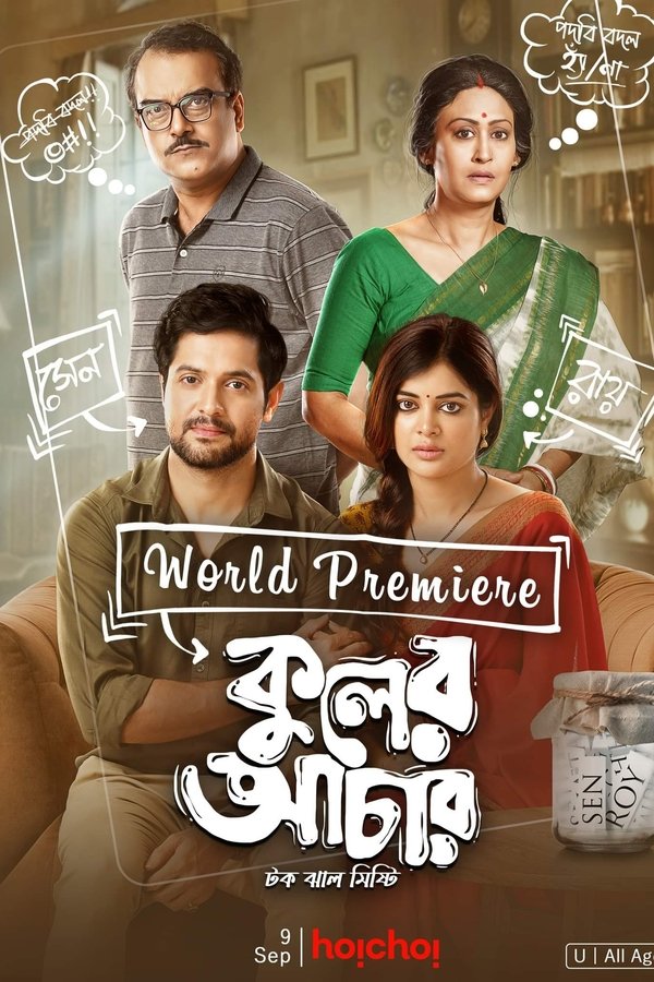 Kuler Achaar (2022) Bengali WEB-DL – 480P | 720P | 1080P – Download & Watch Online