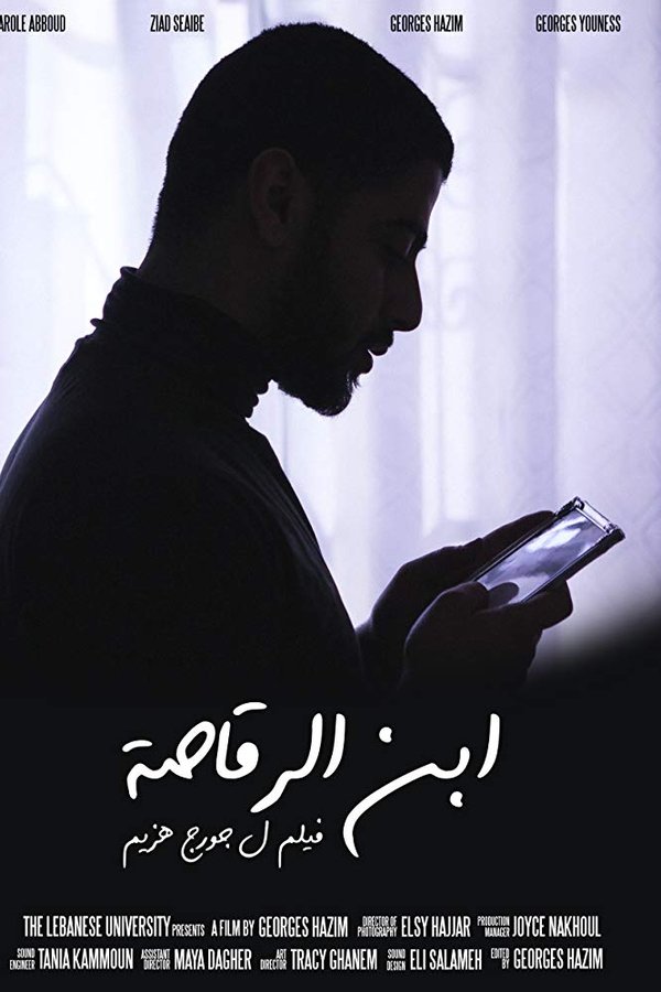 Son of a Dancer poster