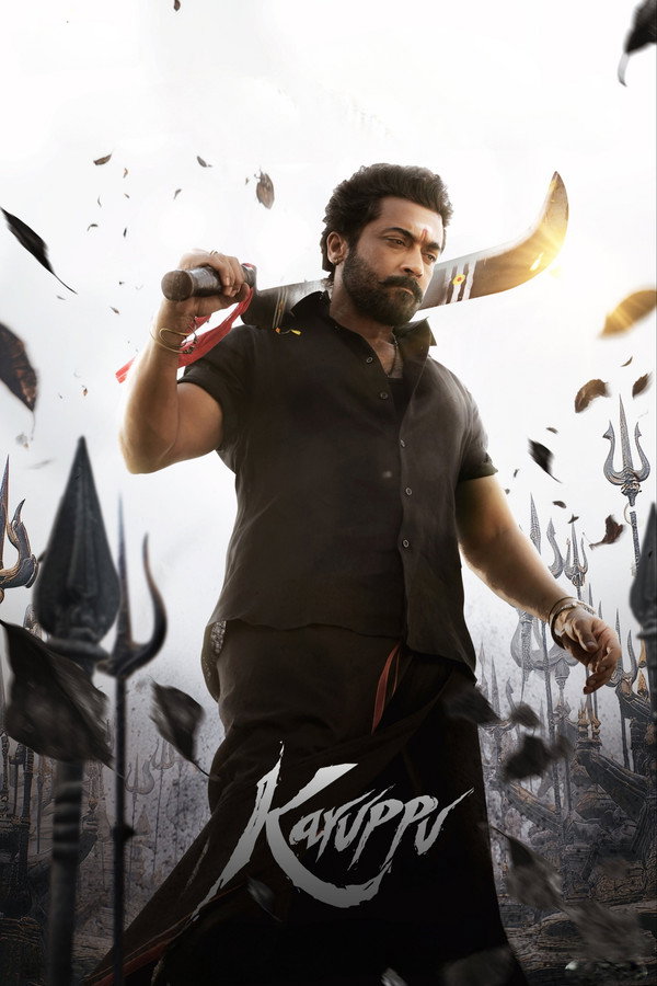 கருப்பு