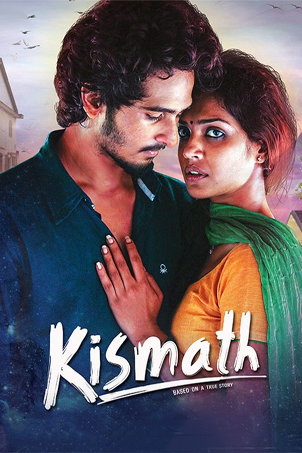 Kismath (Hindi)