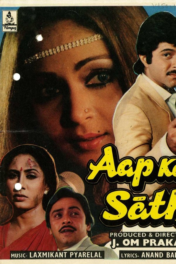 Aap Ke Saath