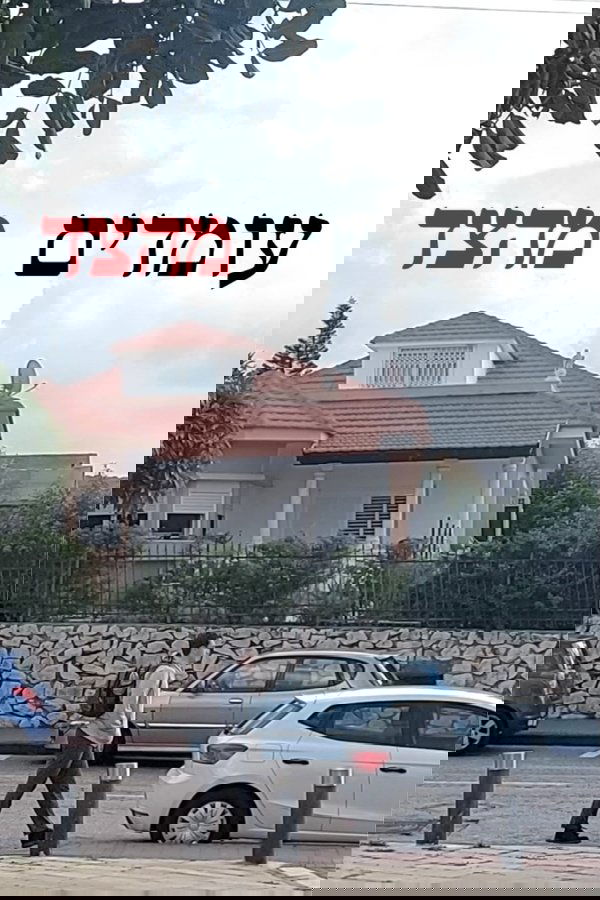עומדים מהצד poster