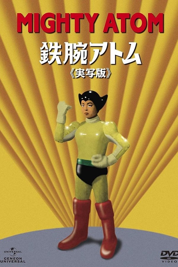 Tetsuwan Atom poster