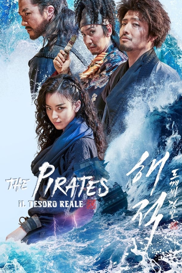 The Pirates – Il tesoro reale