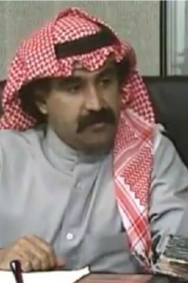 حميدي المشعان