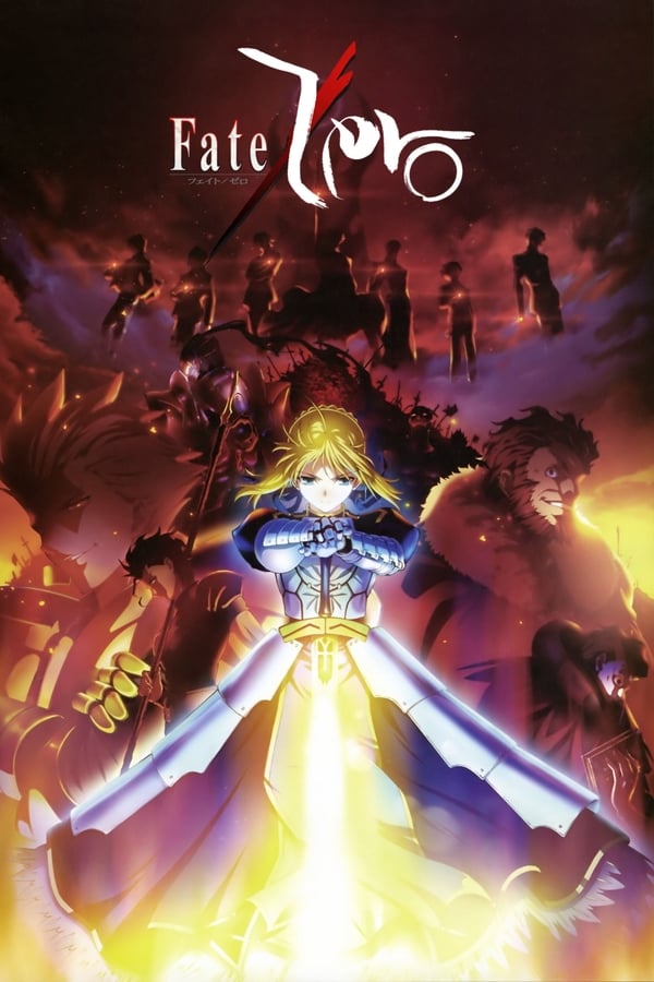 Fate / Zero