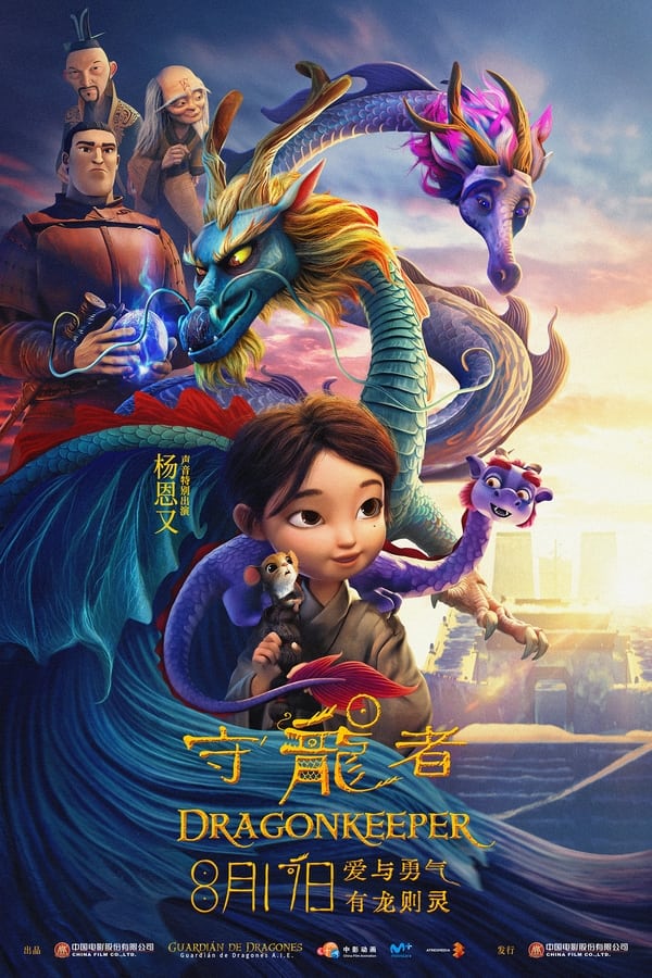 Dragonkeeper 2024 ซับไทย