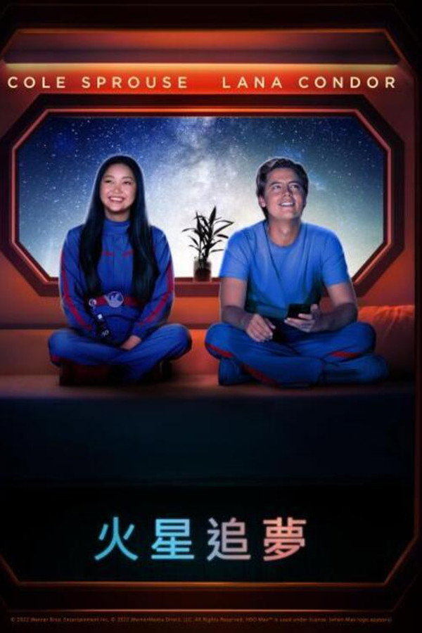 登月计划
