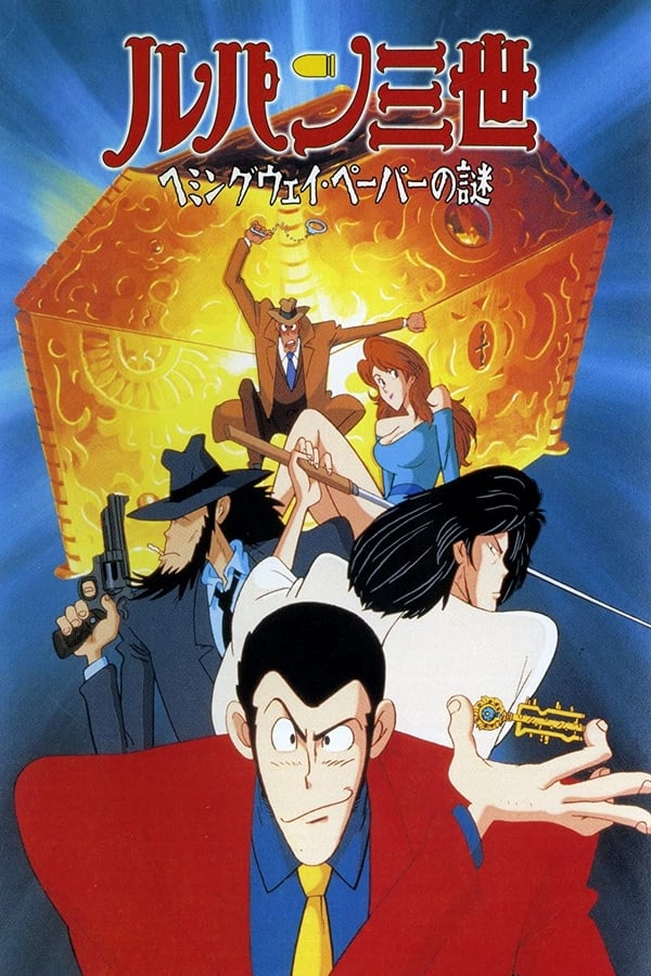 A bloody civil war is the setting for Lupin's latest caper; the leader for one of the factions holds documents written by Earnest Hemingway and contain the location of a remarkable treasure. With Goemon and Jigen fighting on opposite sides of the war, Lupin must tackle this challenge alone. As the war rages on, can Lupin secure the treasure and keep Goemon and Jigen from killing each other?!