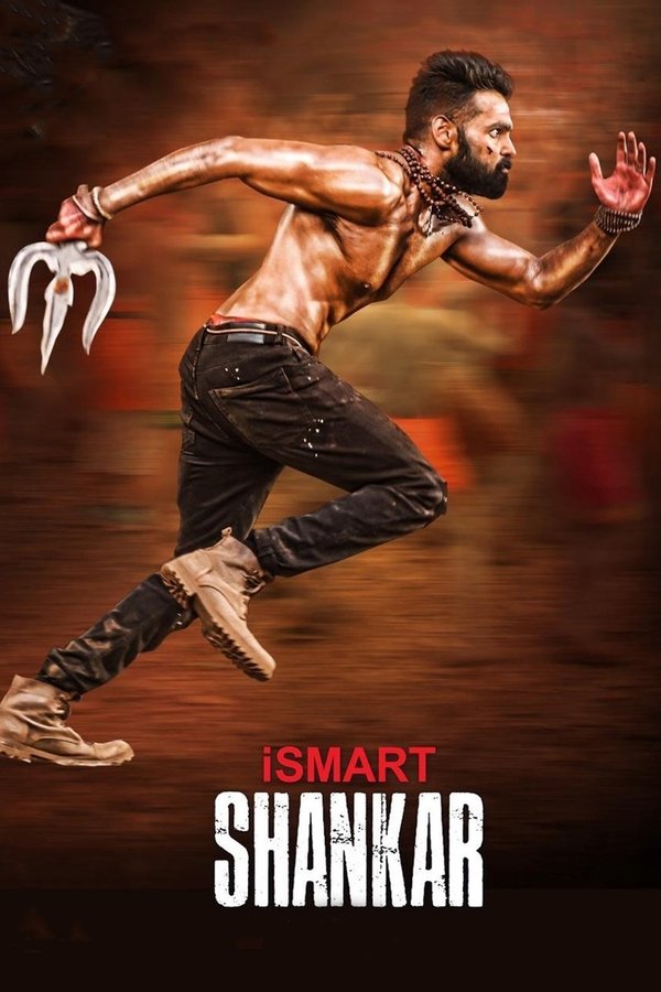 iSmart Shankar (Telugu) iSmart Shankar (Telugu)
