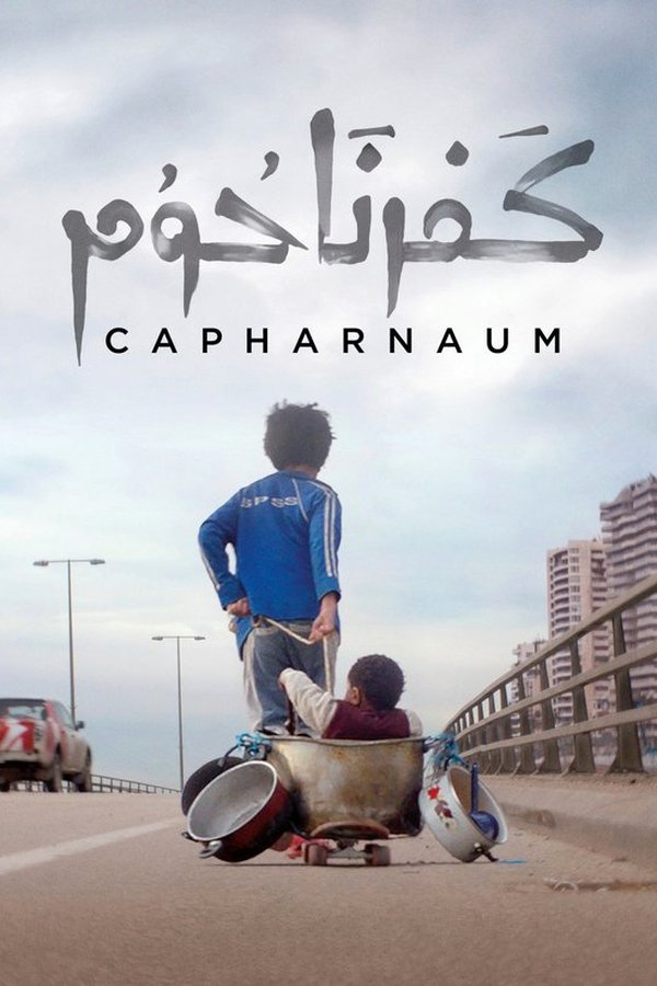 Kafarnaum (2018)