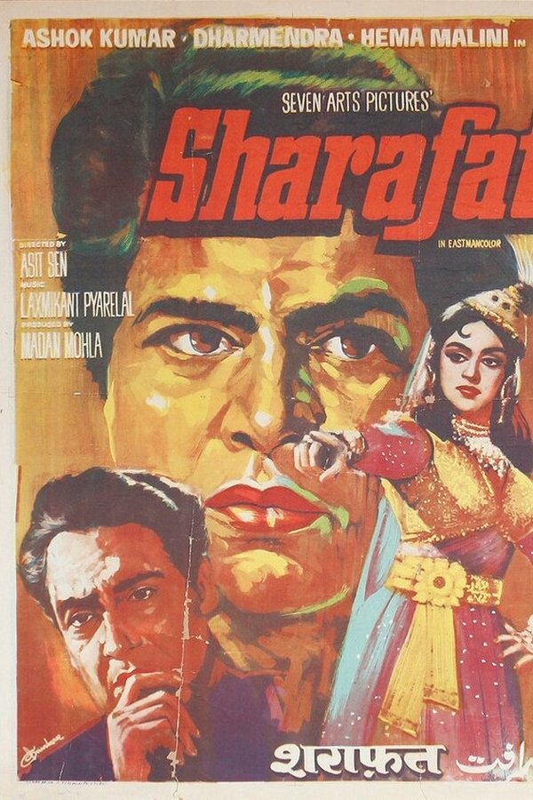 Sharafat