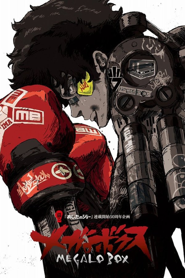 Megalo Box Megalo Box
