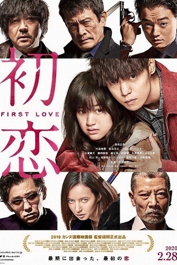 Imagen First Love