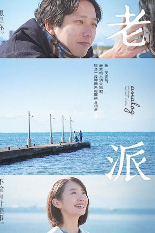 返朴