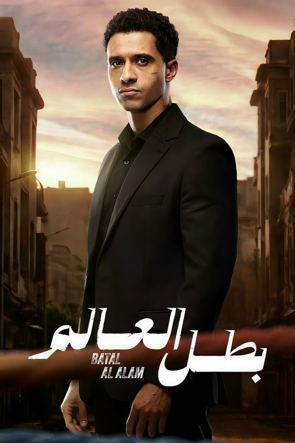 Champion of the World