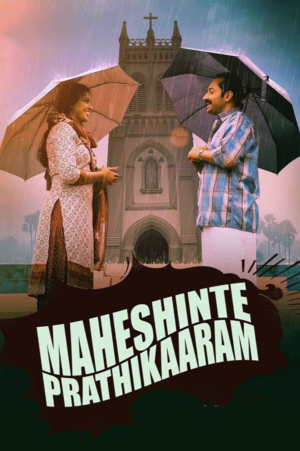 Maheshinte Prathikaaram (Malayalam)