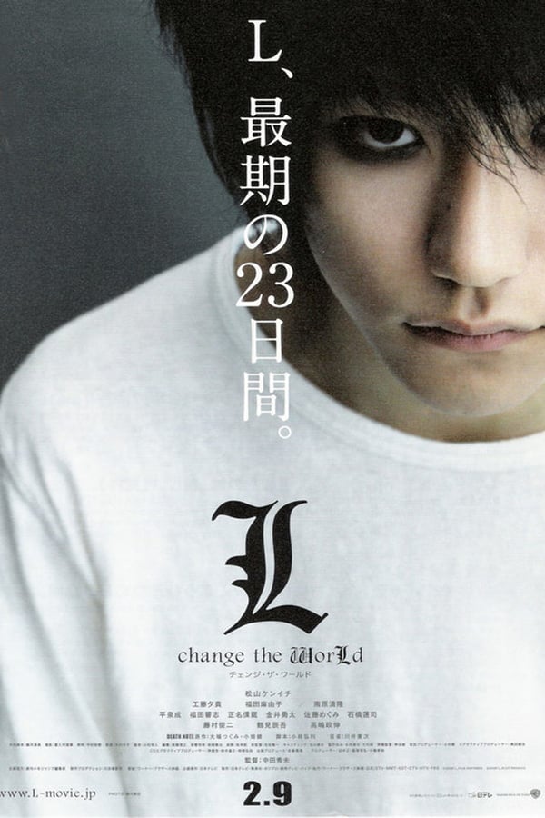 Death Note – L: Change the World