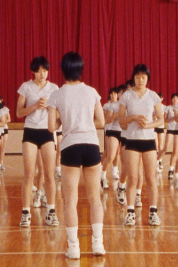 Goshogaoka poster