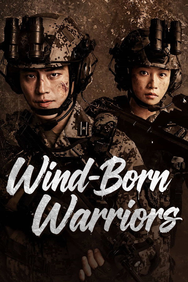 AS - Wind-Born Warriors (2026) (CN)
