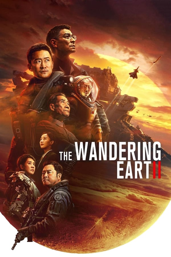 The Wandering Earth