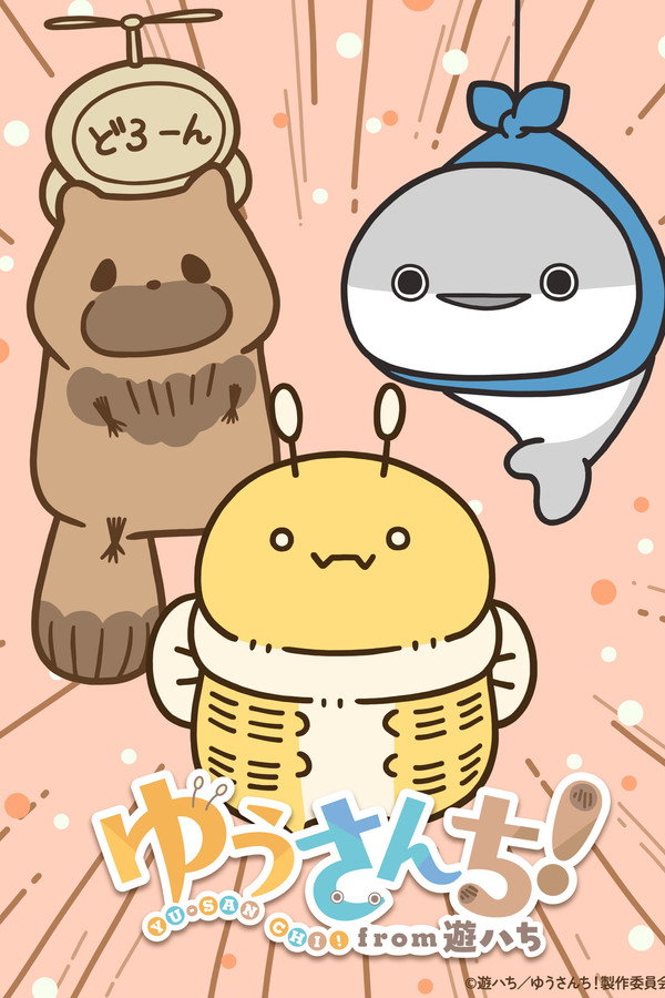 Yuusanchi! from Yuuhachi
