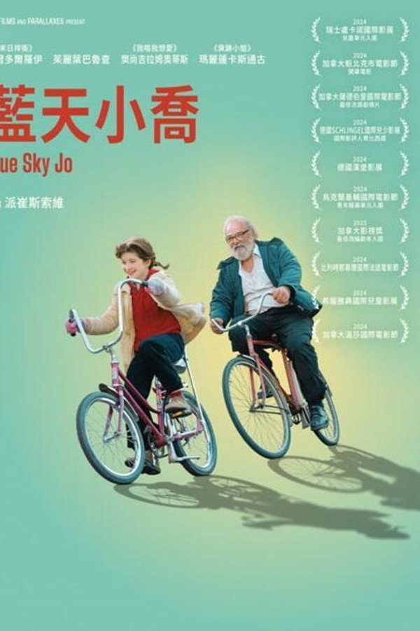 小与旧