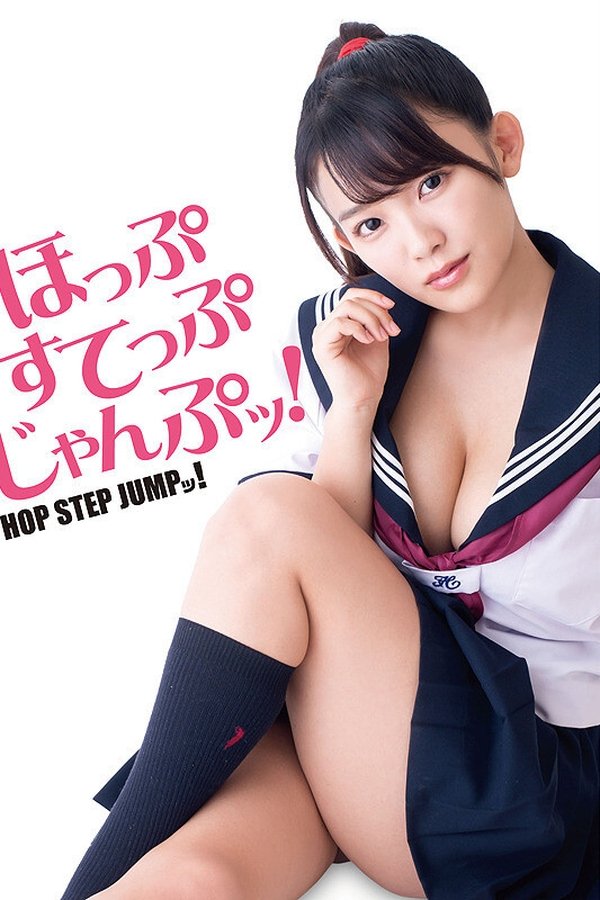 Hop Step Jump!