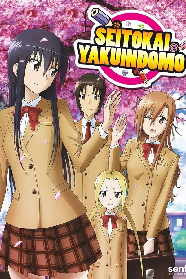 Seitokai Yakuindomo