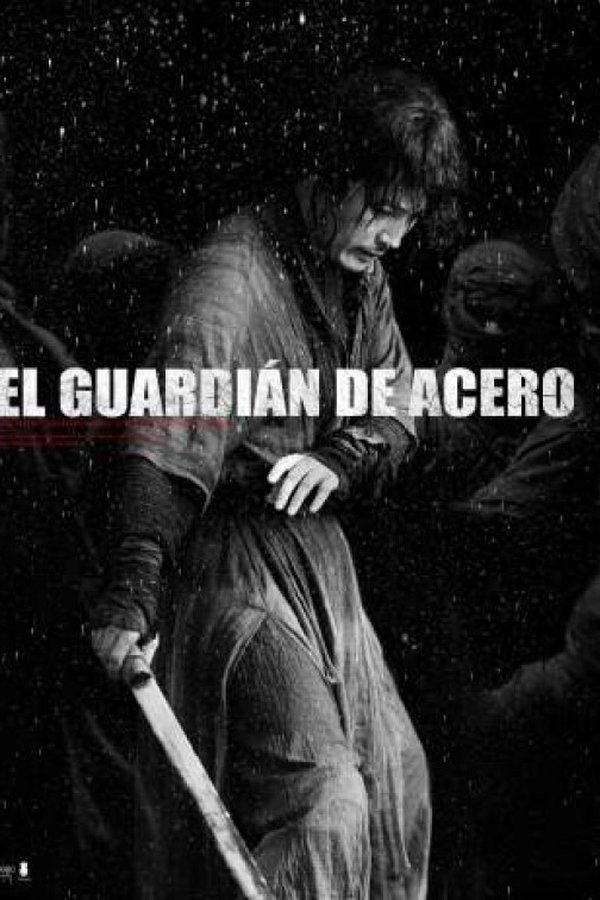 ES - El guardián de acero (2020)