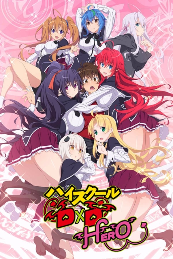 Highschool DxD