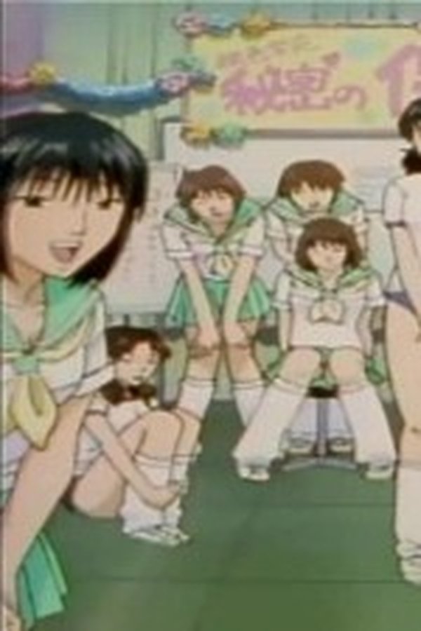 Great Teacher Onizuka – S01E29 – Lezione 29