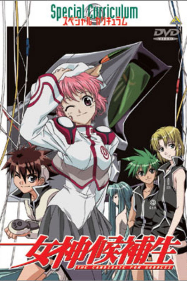 Pilot Candidate: Comrades