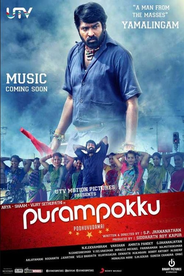 TM - Purampokku Engira Podhuvudamai  () 4KOTT