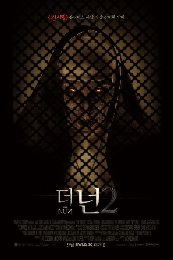 더 넌 2