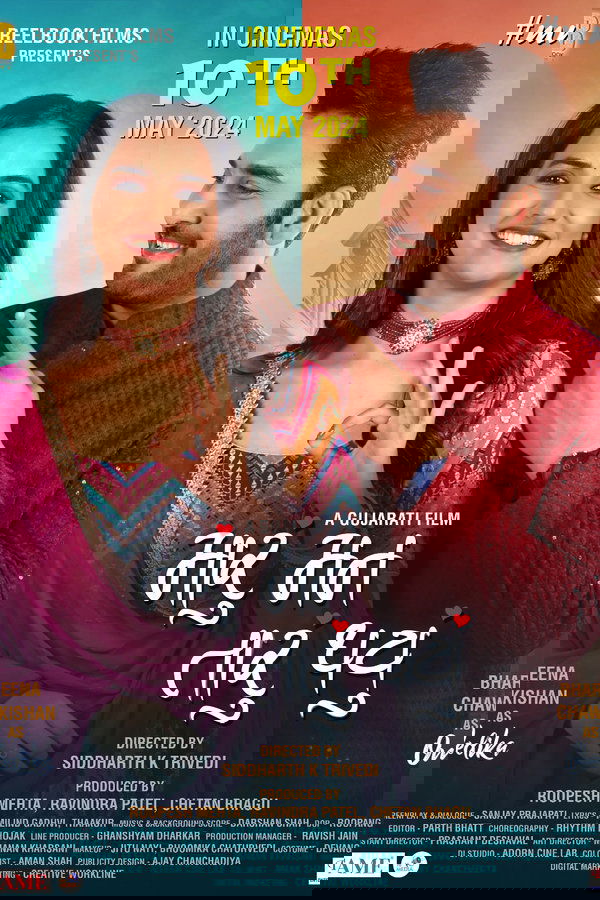 GR - Maru Mann Taru Thayu (2024)