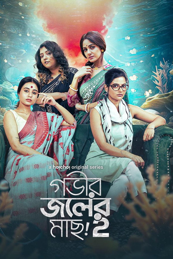 Gobhir Joler Maach (Bengali) Season 2 All Episodes Download Watch Online AMZN WEB-DL