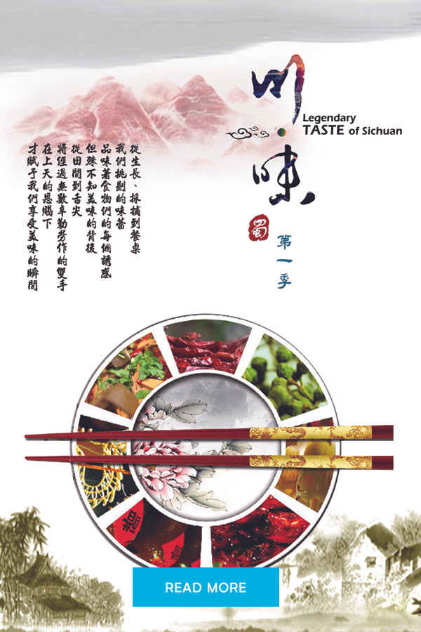 Legendary Taste of Sichuan