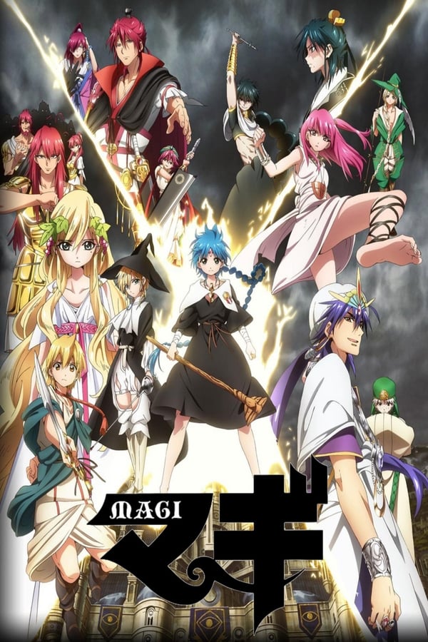 AR - Magi: The Kingdom of Magic
