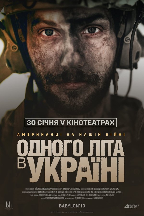 One Summer in Ukraine poster