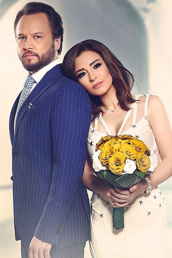 AR - مسلسل يا ريت 4KOTT