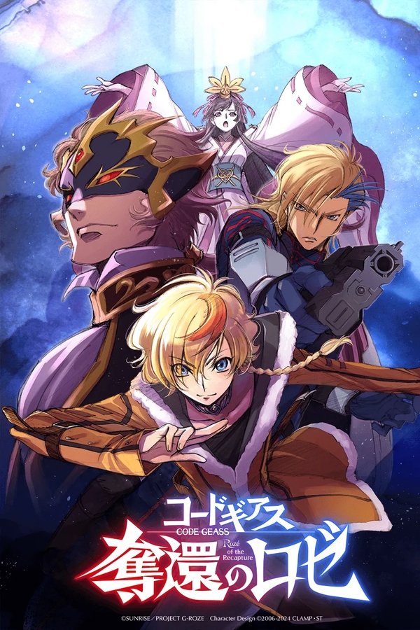 Code Geass: Rozé of the Recapture Act 1