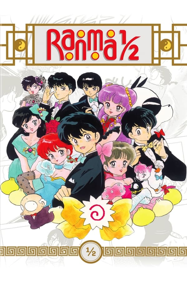 EN - Ranma ½